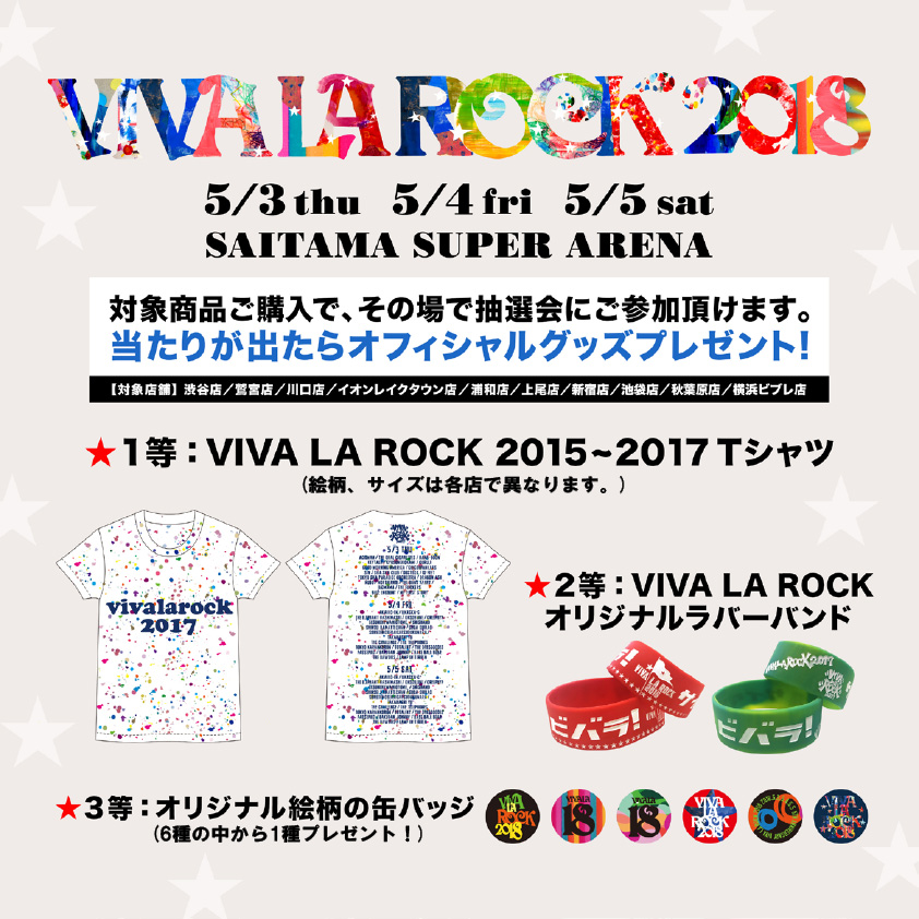 VIVA LA ROCK 2018