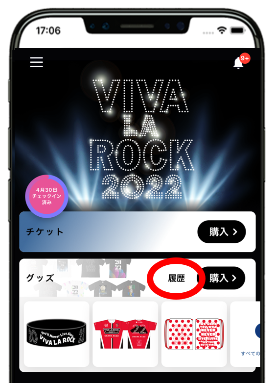 NEWS | VIVA LA ROCK 2022