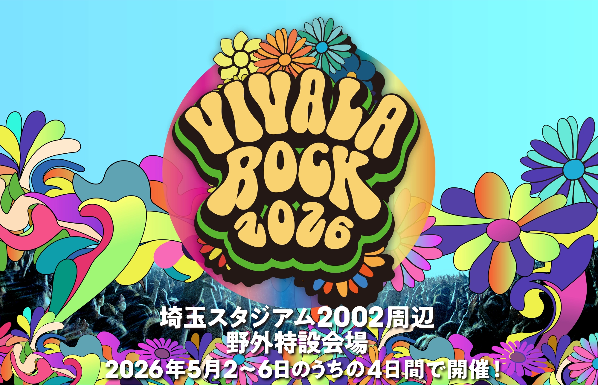 VIVA LA ROCK 2026